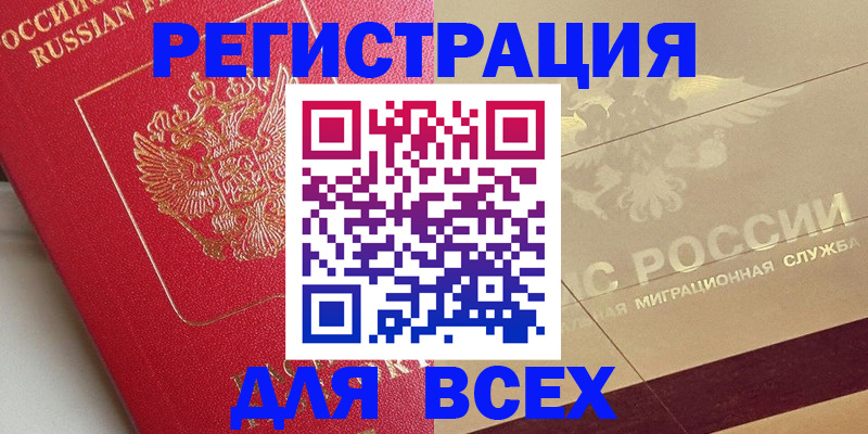 найти адрес прописки в Саранске